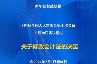 半场-曼联场面被动0-0暂平纽卡 特里皮尔任意球中框奥纳纳救险